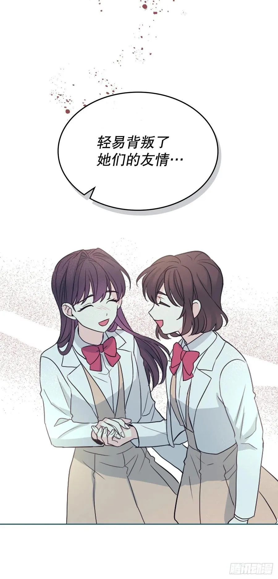 124.盛装打扮 第48页