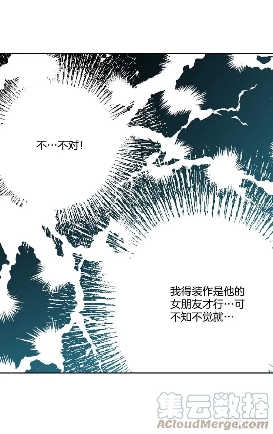 124.盛装打扮 第13页