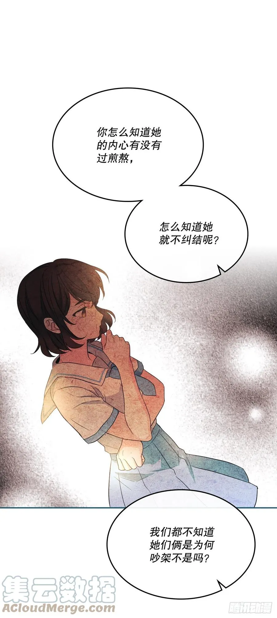124.盛装打扮 第52页
