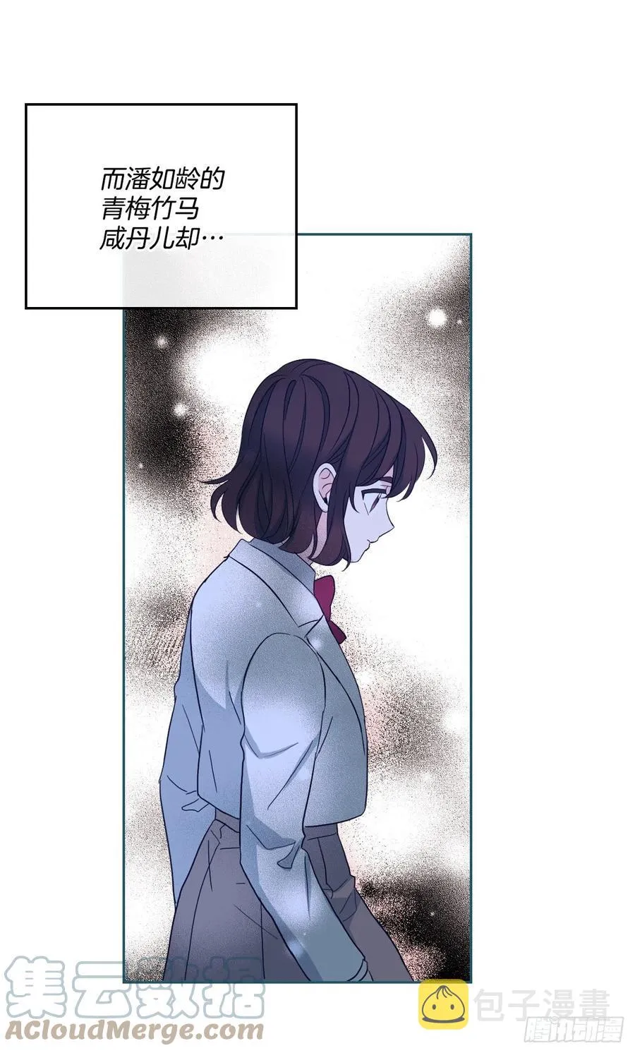 124.盛装打扮 第43页