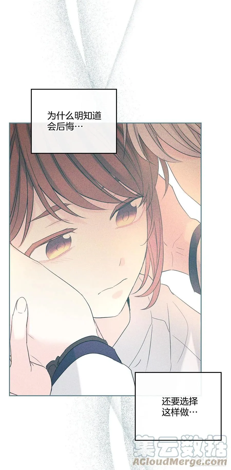 124.盛装打扮 第25页