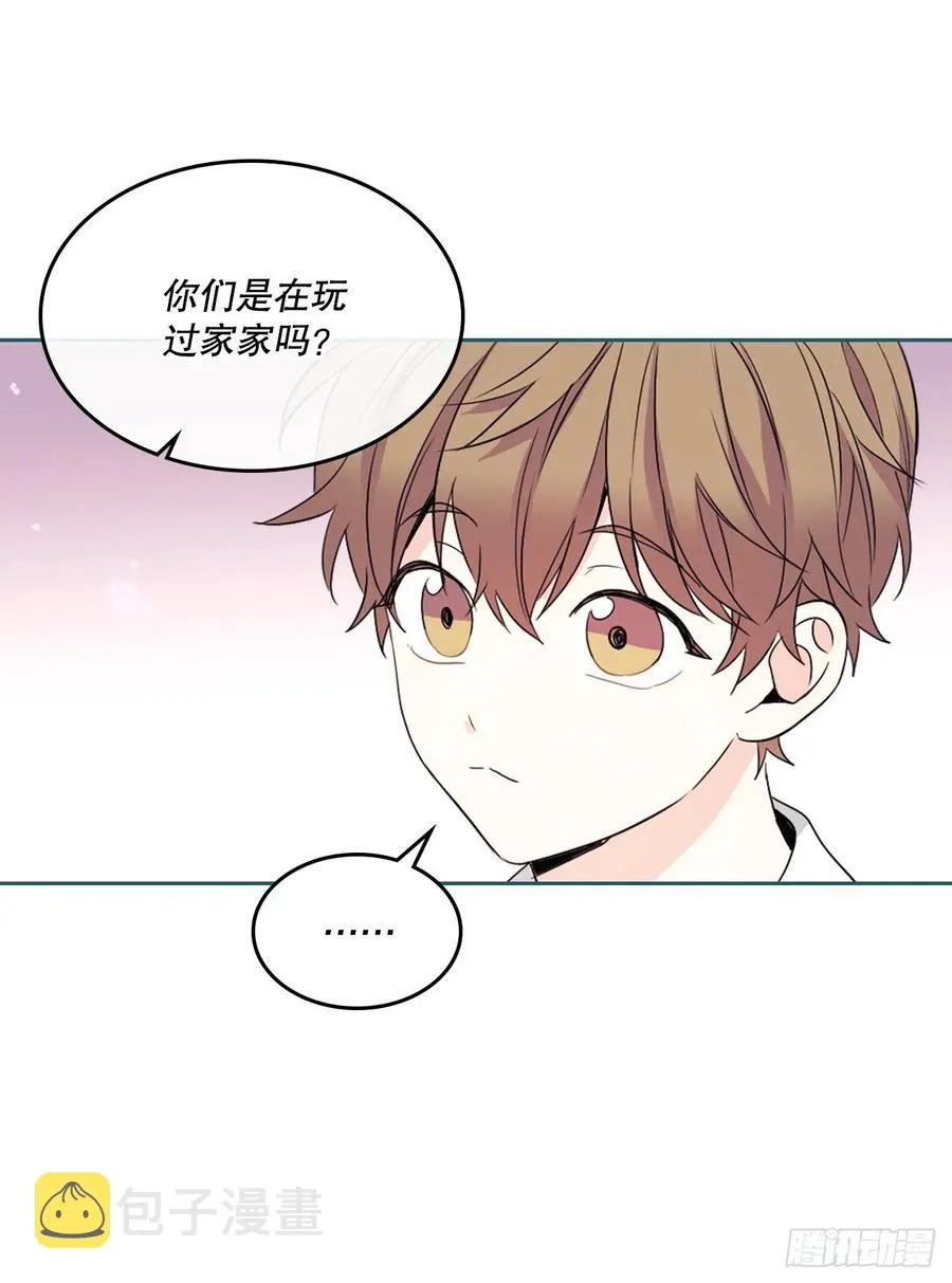 124.盛装打扮 第38页