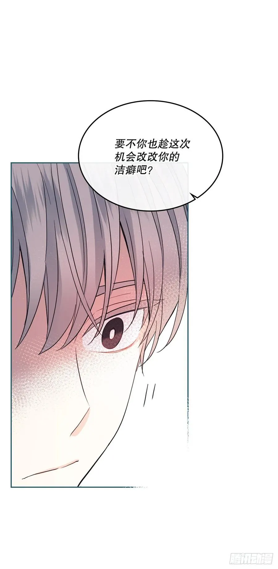 124.盛装打扮 第63页