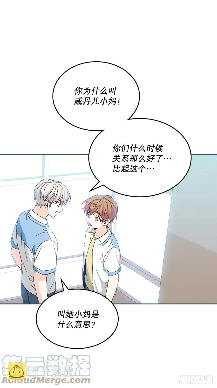 124.盛装打扮 第37页