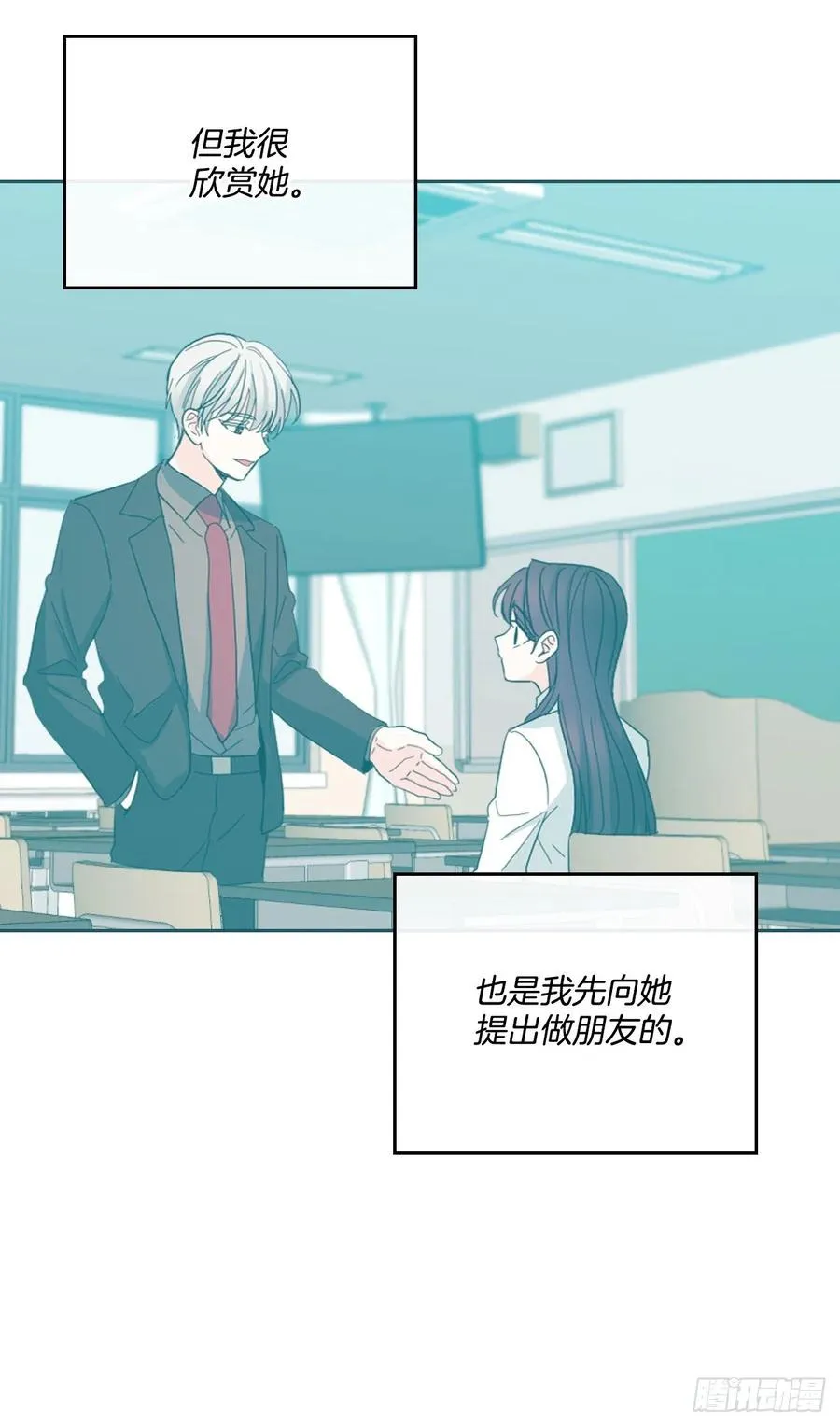 124.盛装打扮 第42页