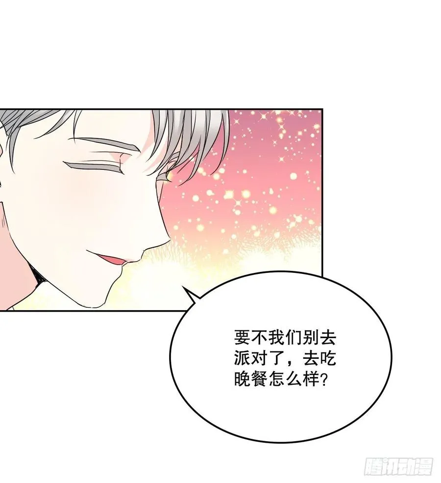 124.盛装打扮 第9页