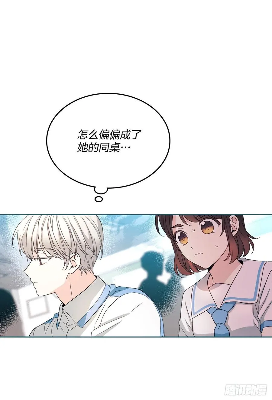 124.盛装打扮 第29页
