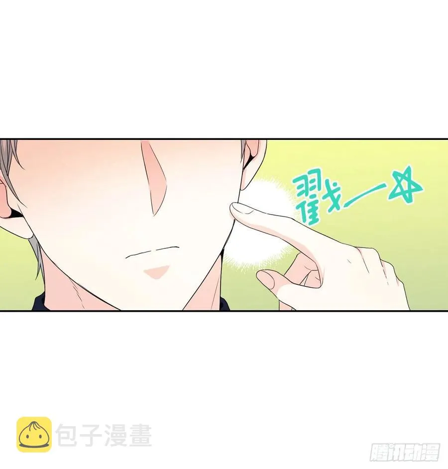 124.盛装打扮 第15页