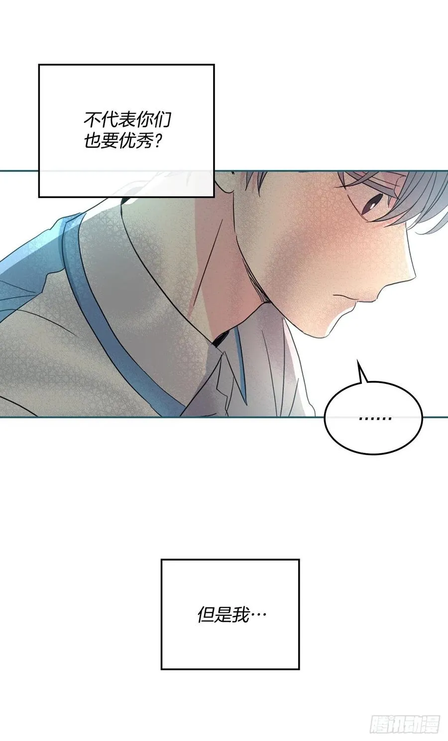 124.盛装打扮 第62页