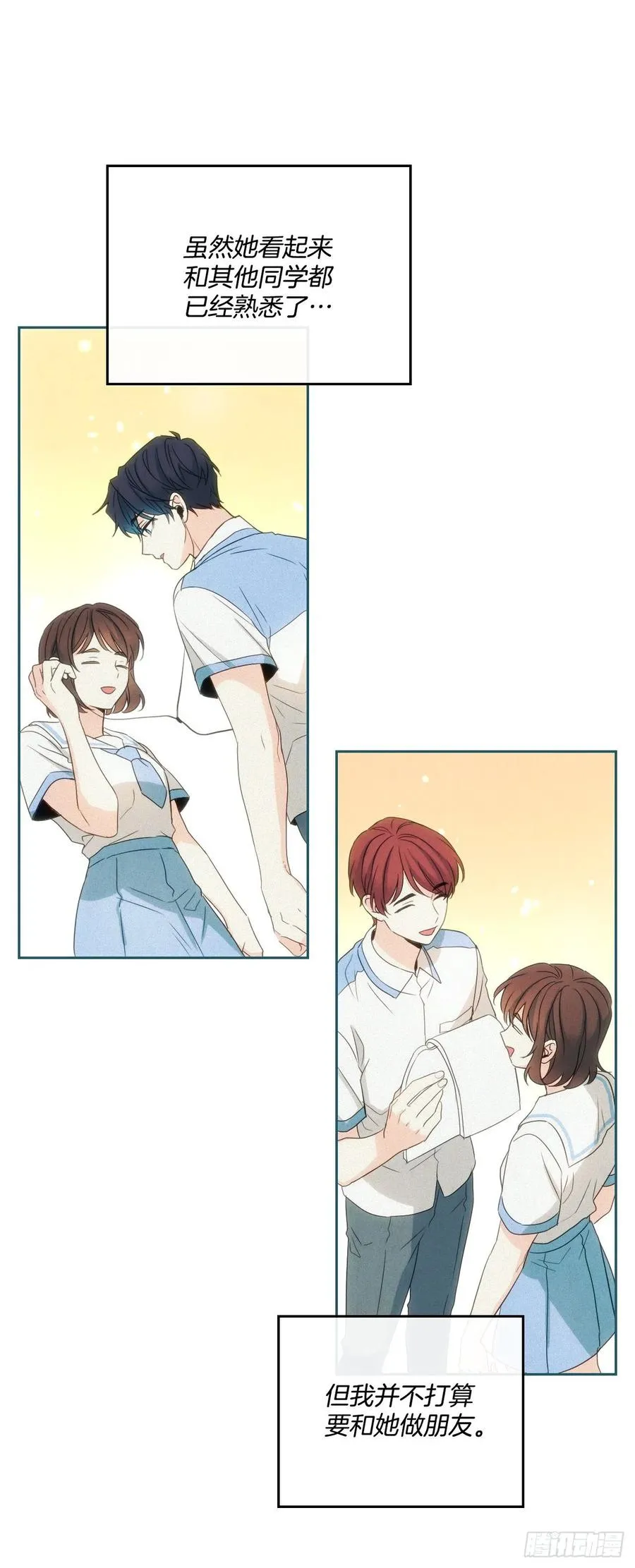 124.盛装打扮 第32页