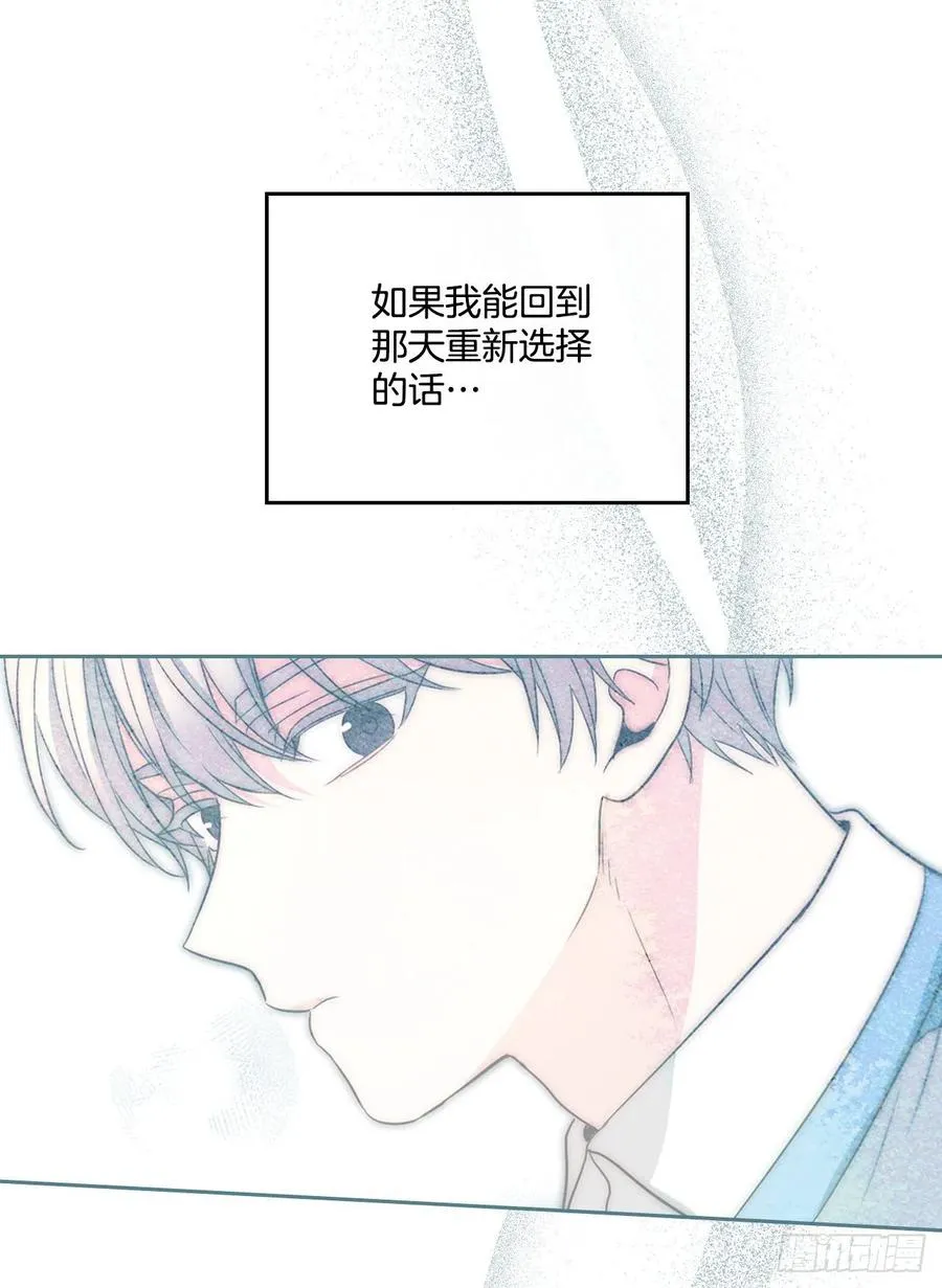 124.盛装打扮 第26页