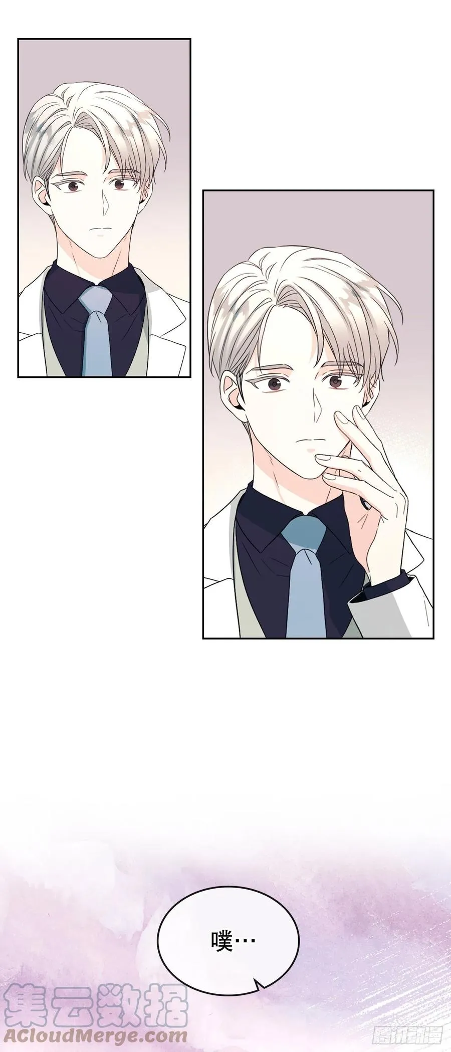 124.盛装打扮 第19页