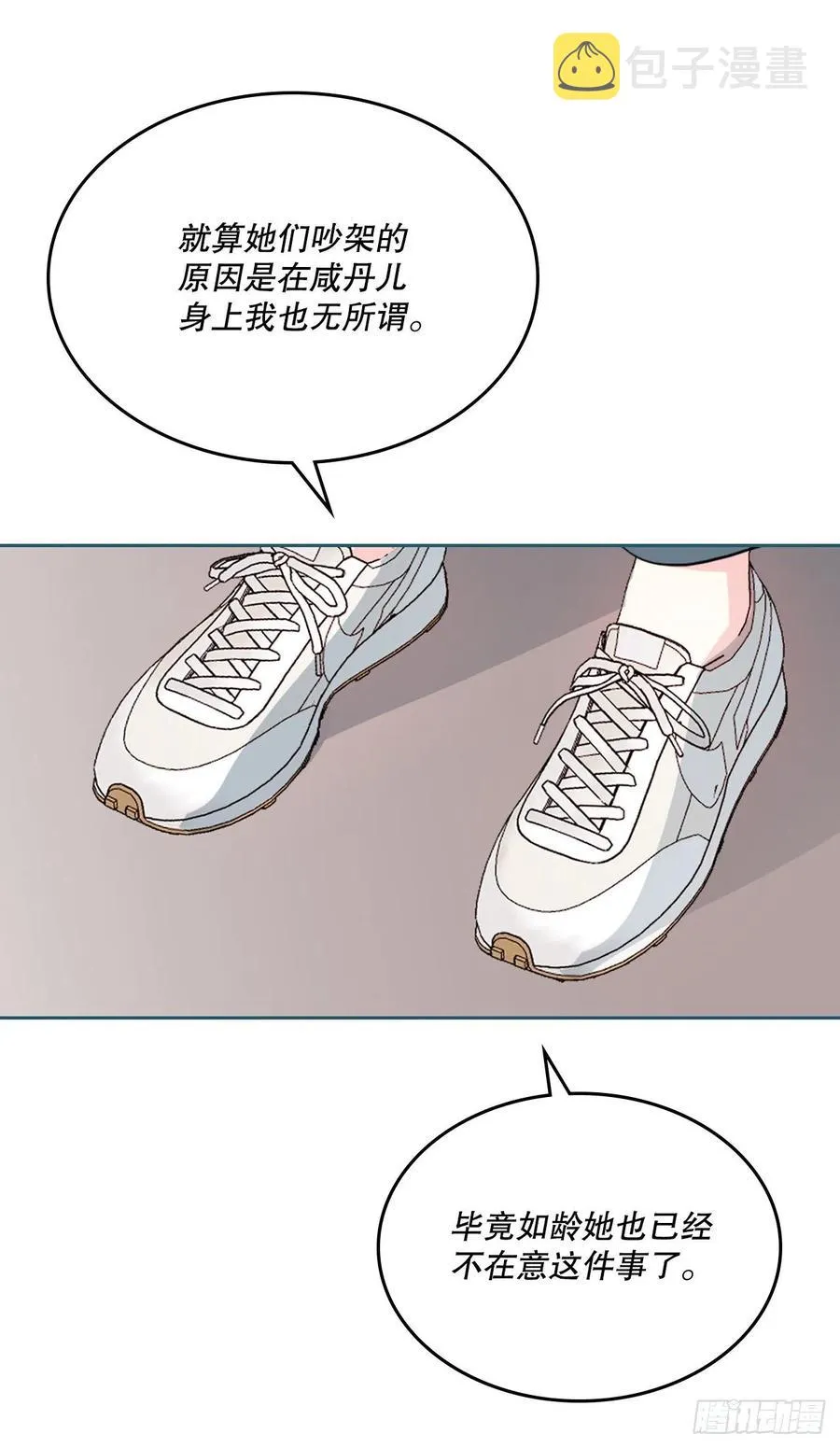 124.盛装打扮 第54页