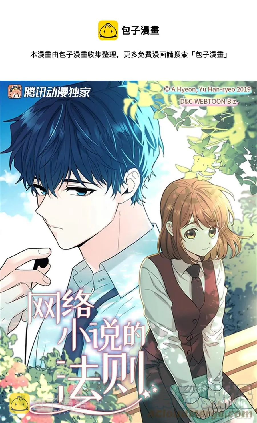 124.盛装打扮 第1页