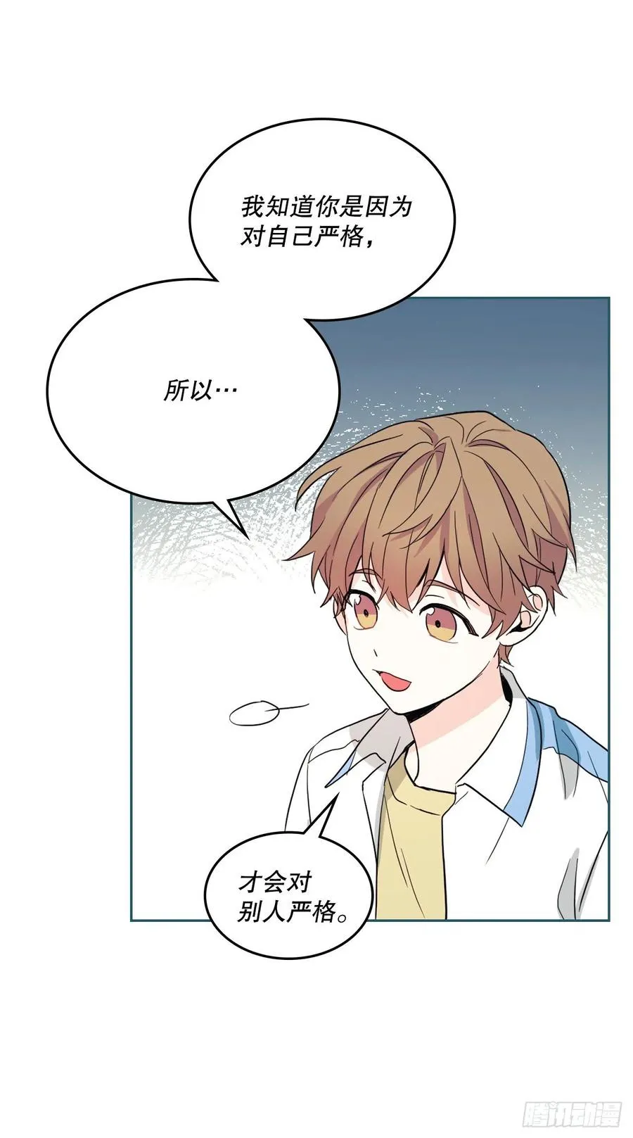 124.盛装打扮 第60页