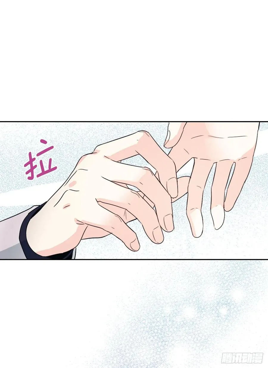 123.假扮情侣 第24页