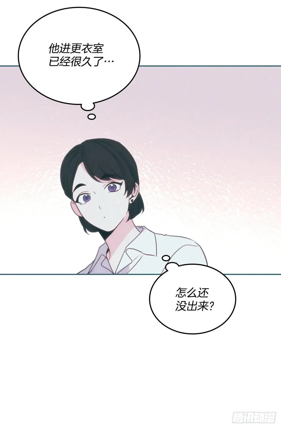 123.假扮情侣 第36页