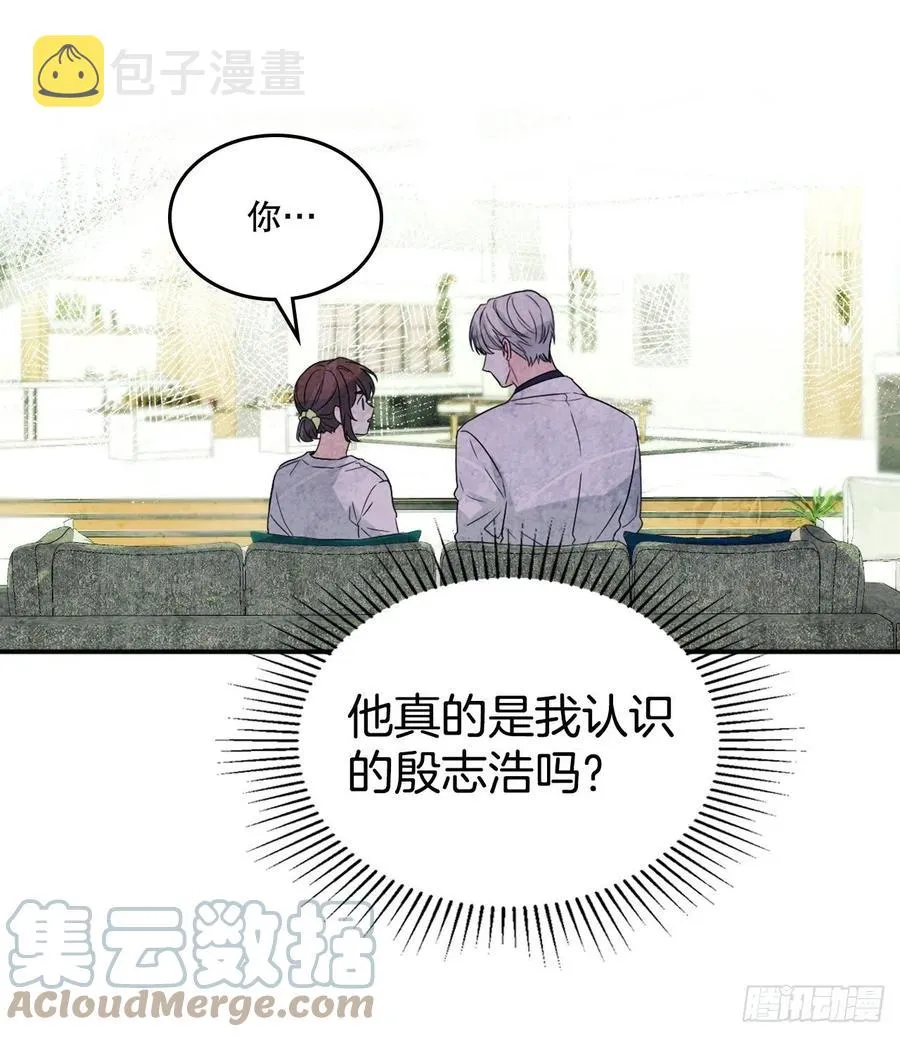 123.假扮情侣 第13页