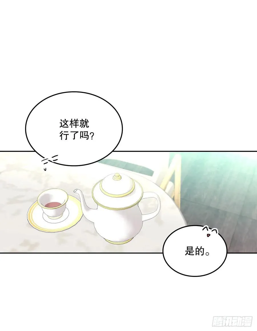 123.假扮情侣 第62页