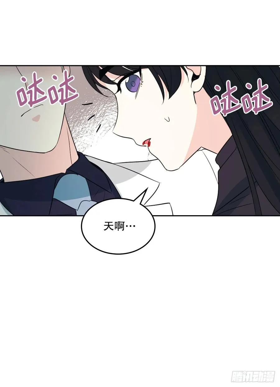 123.假扮情侣 第69页