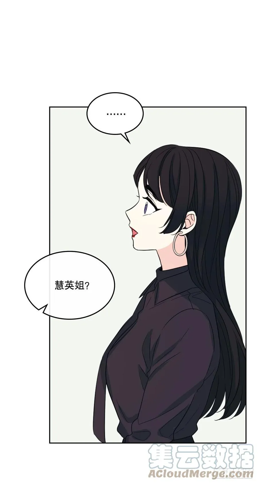 123.假扮情侣 第58页