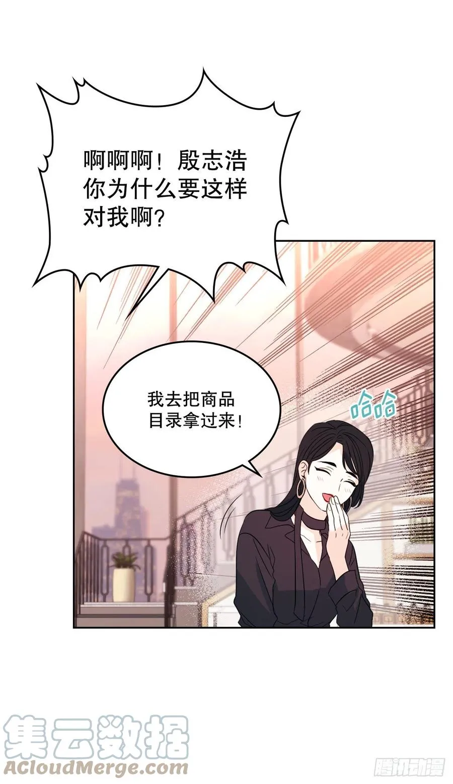 123.假扮情侣 第4页