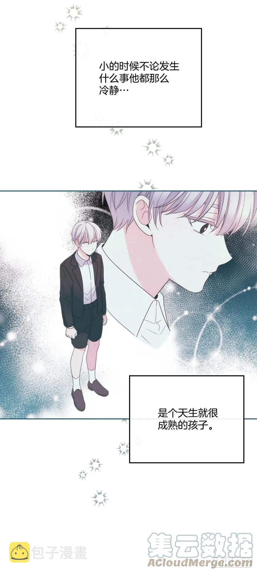 123.假扮情侣 第34页
