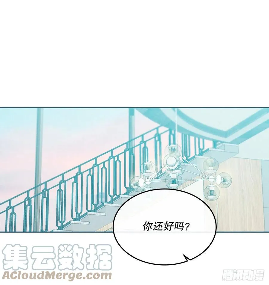 123.假扮情侣 第40页