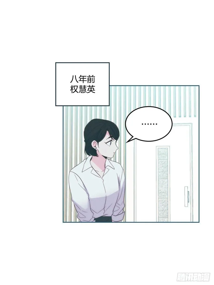 123.假扮情侣 第35页