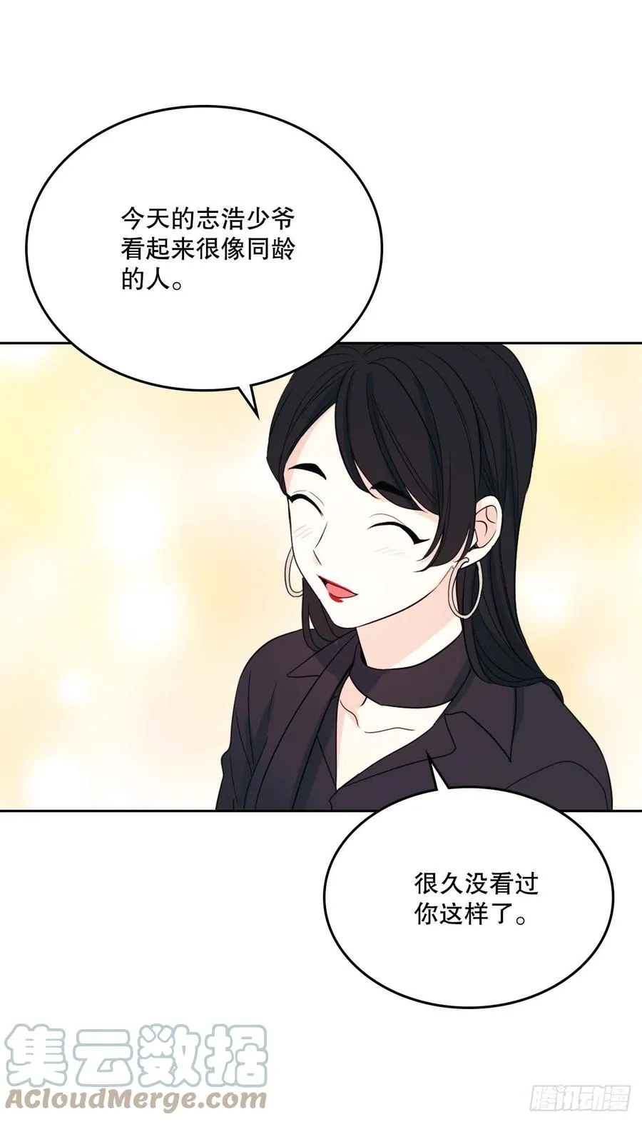 123.假扮情侣 第64页