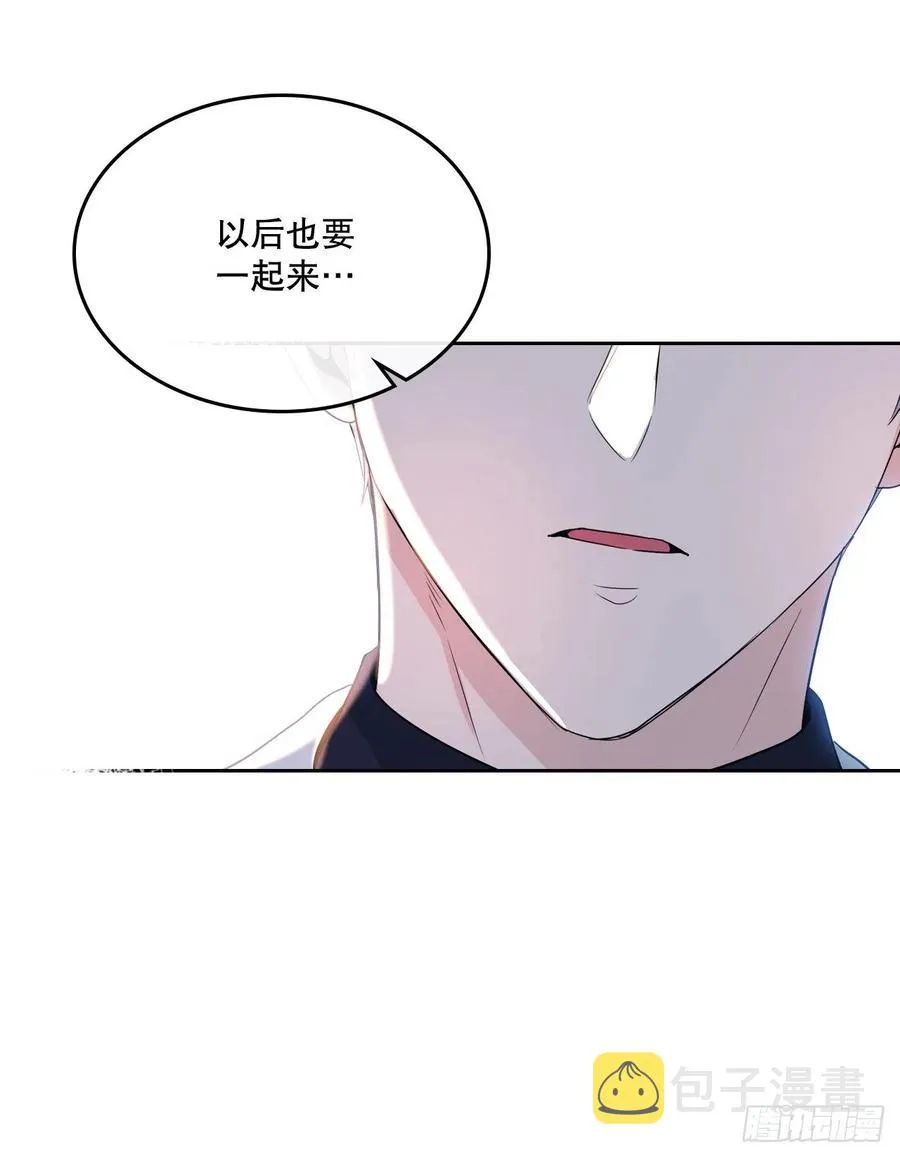 123.假扮情侣 第66页