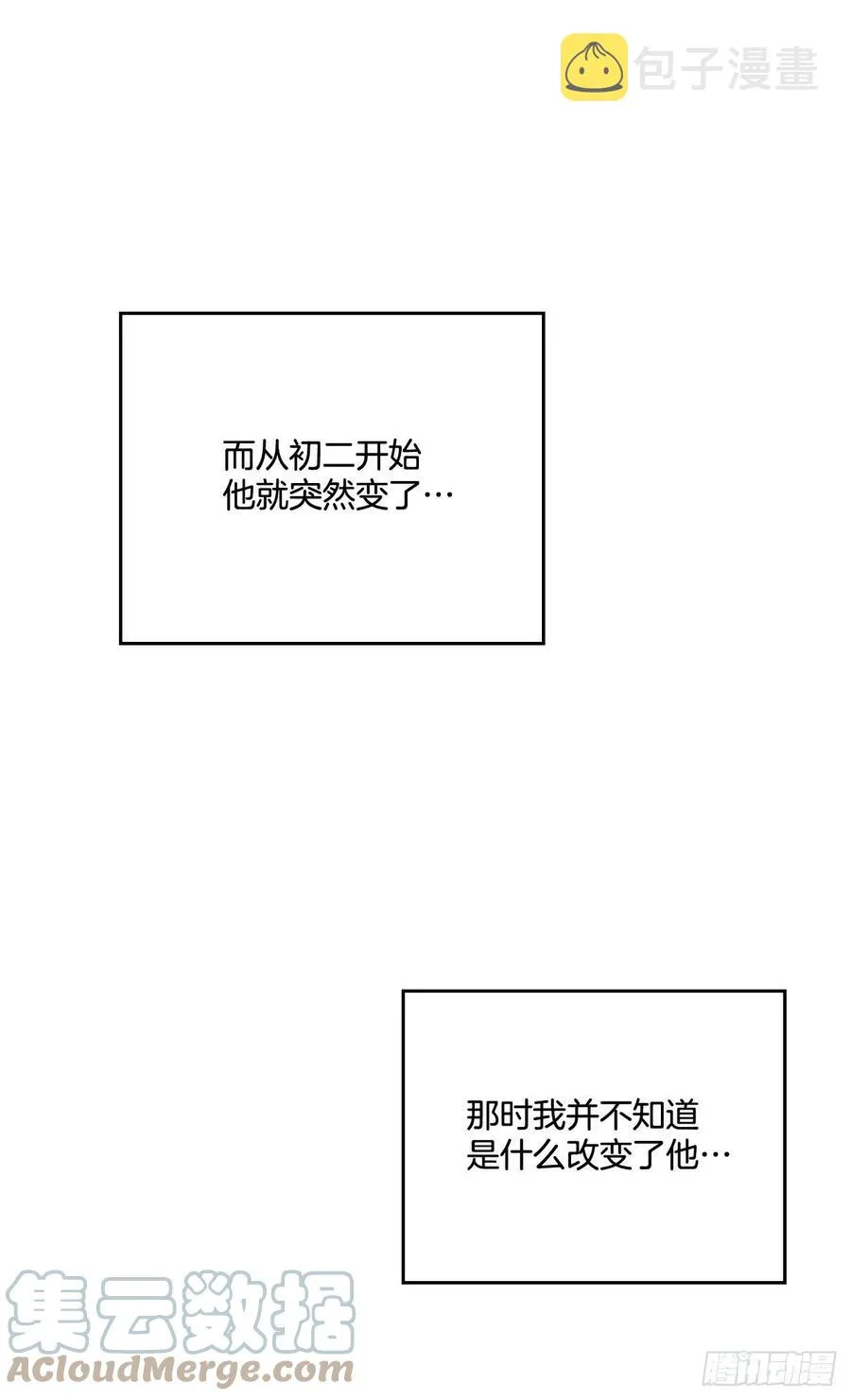 123.假扮情侣 第43页
