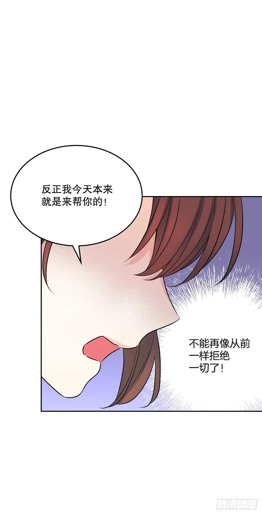 123.假扮情侣 第20页