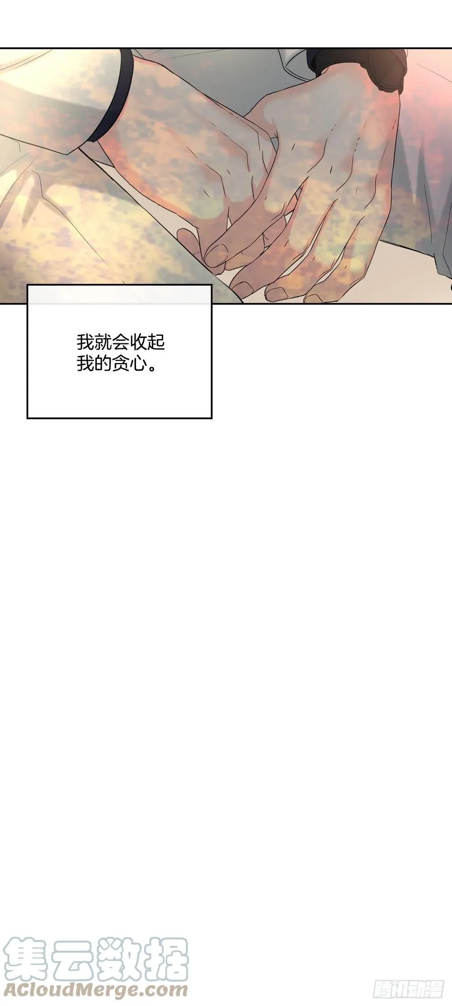 122.生日 第31页