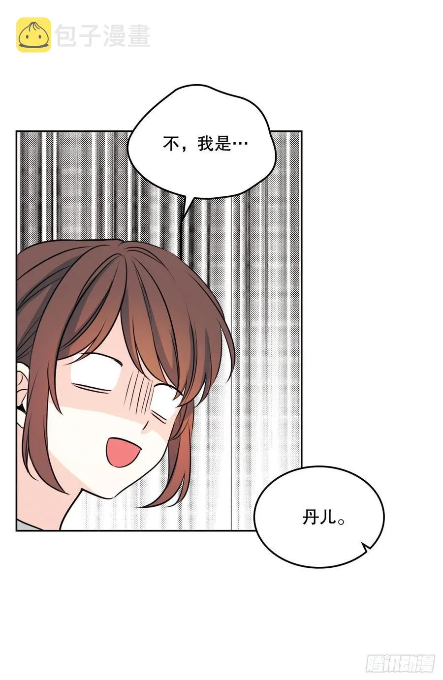 122.生日 第50页