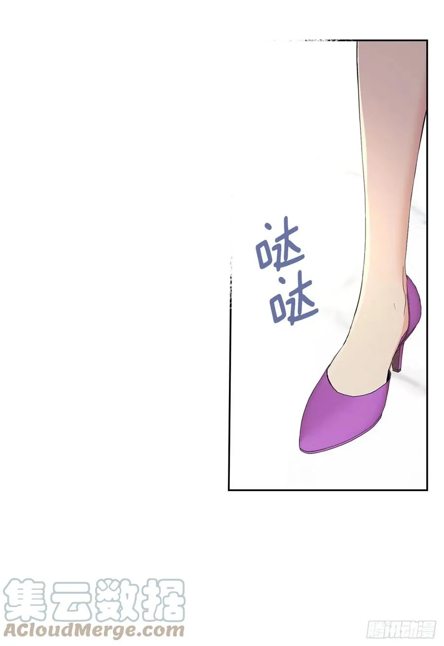 122.生日 第43页