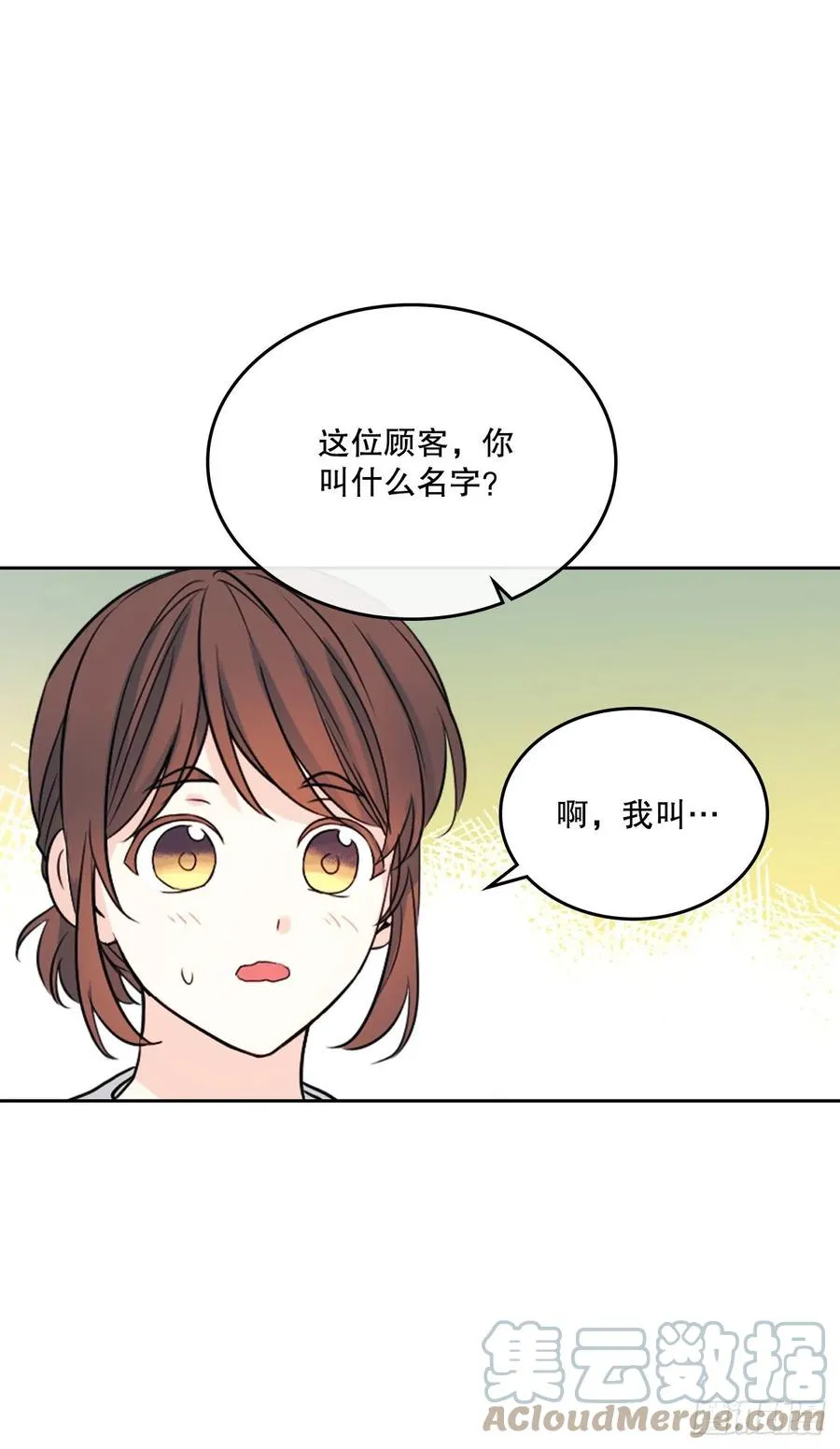 122.生日 第46页