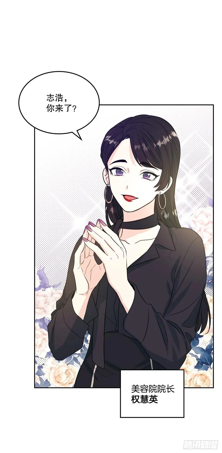122.生日 第44页