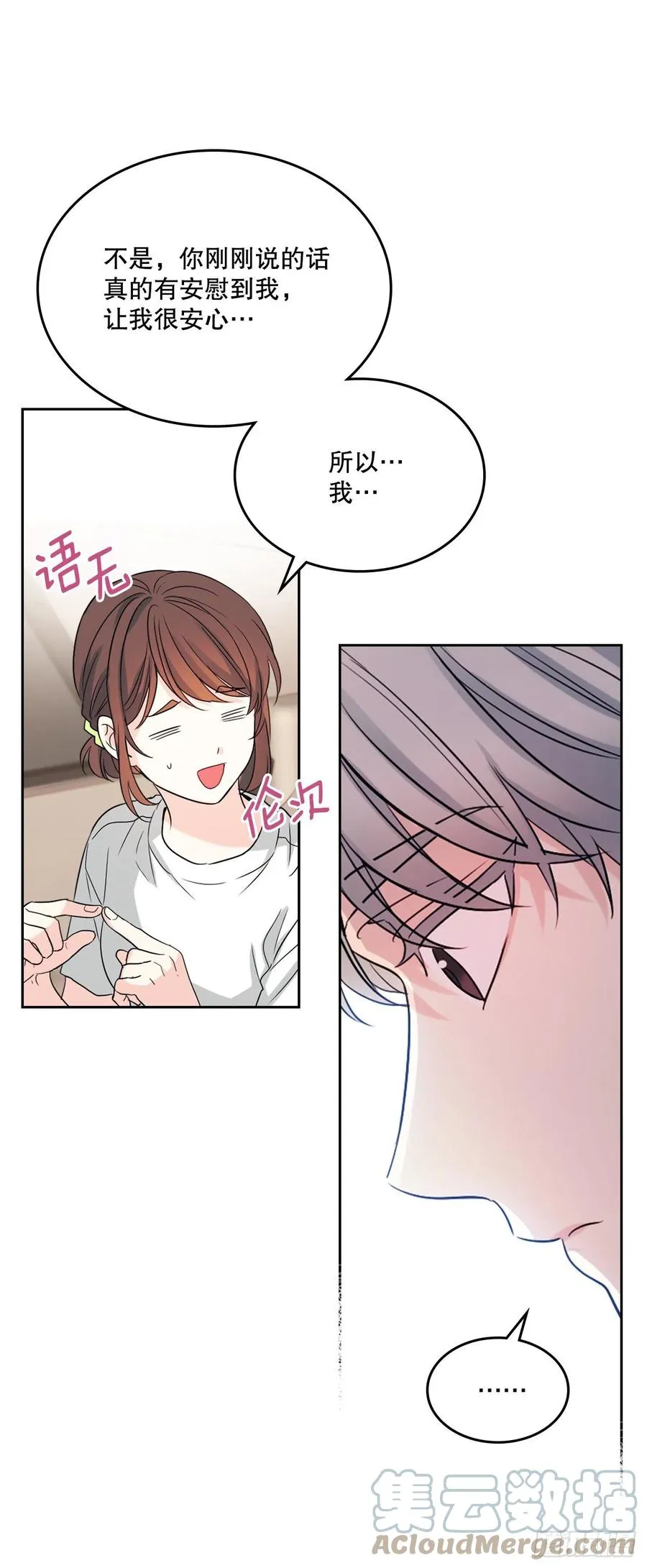122.生日 第7页