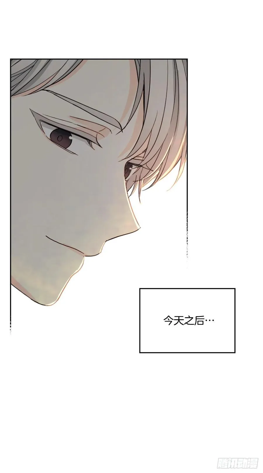122.生日 第30页