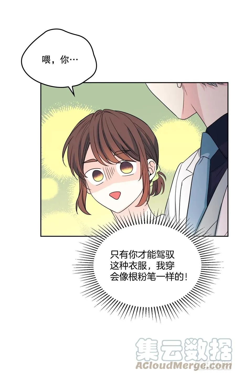 122.生日 第55页