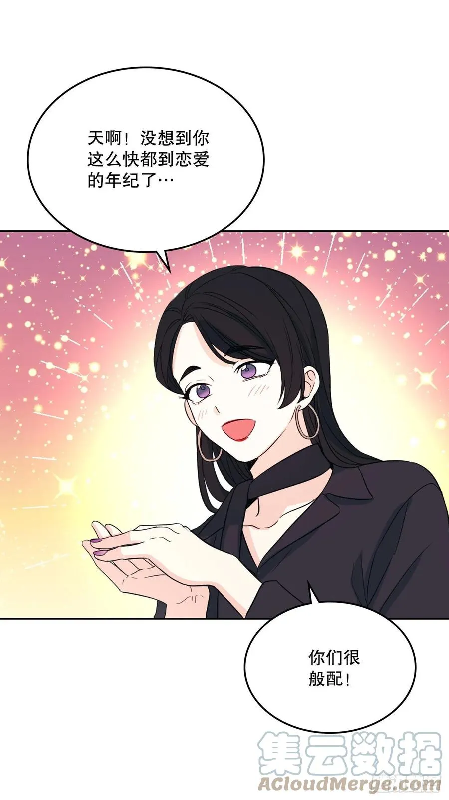 122.生日 第49页