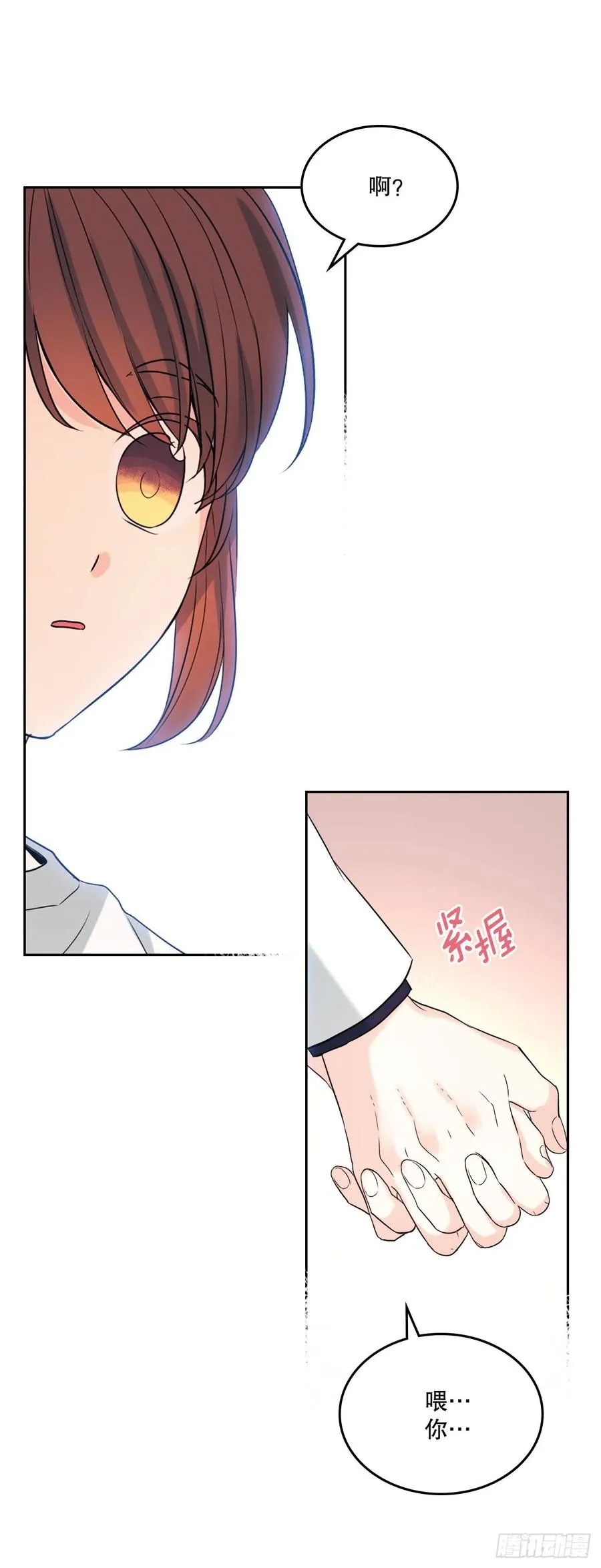 122.生日 第38页