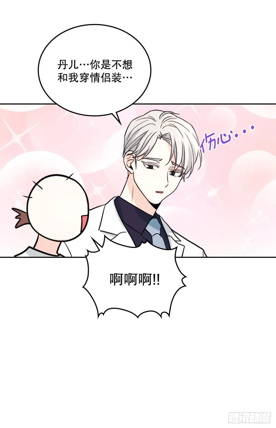 122.生日 第56页