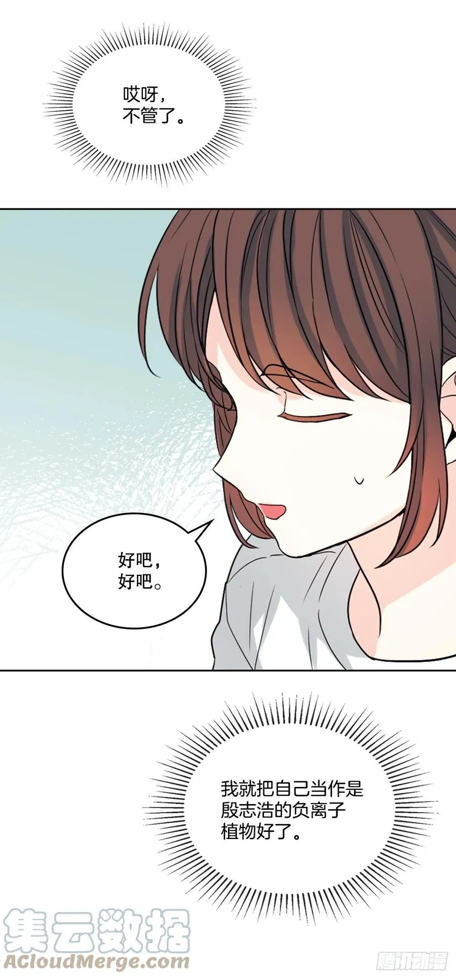 122.生日 第40页