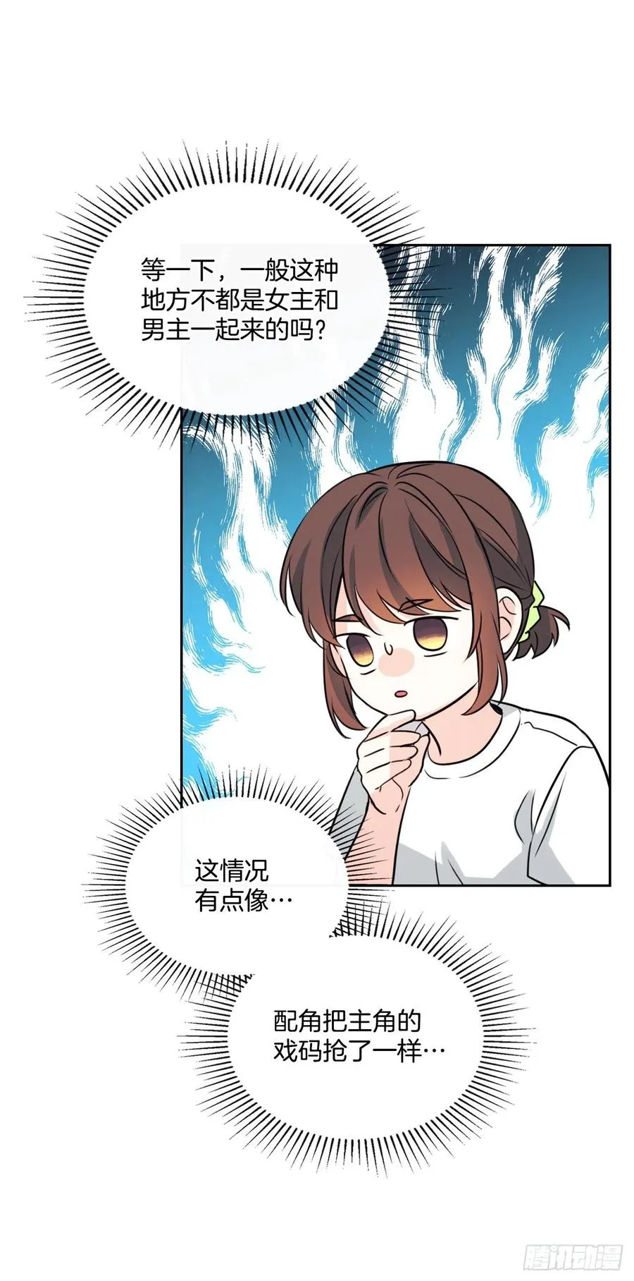 122.生日 第35页
