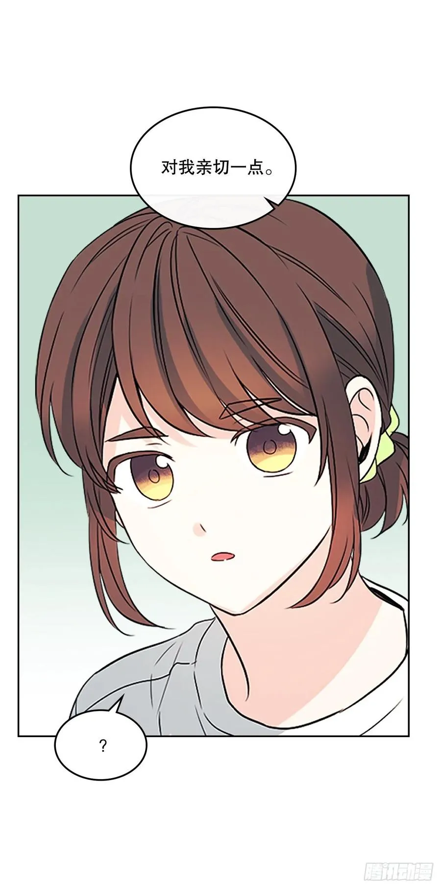 122.生日 第24页