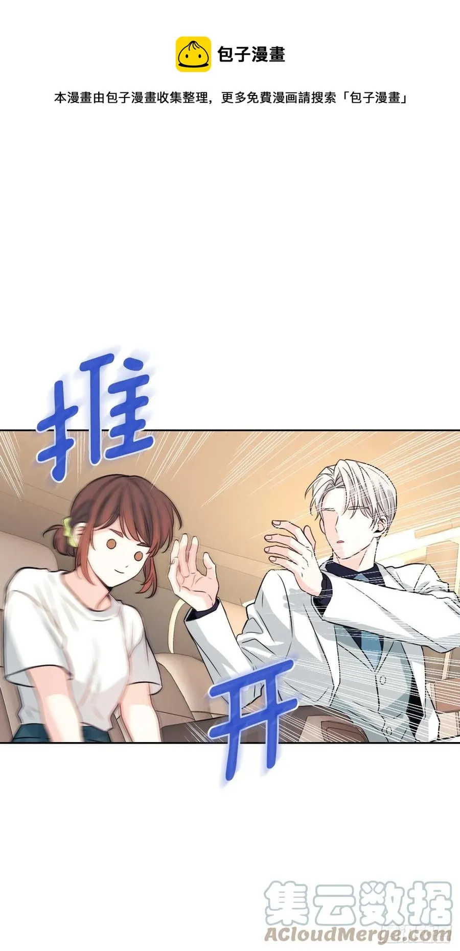 122.生日 第4页