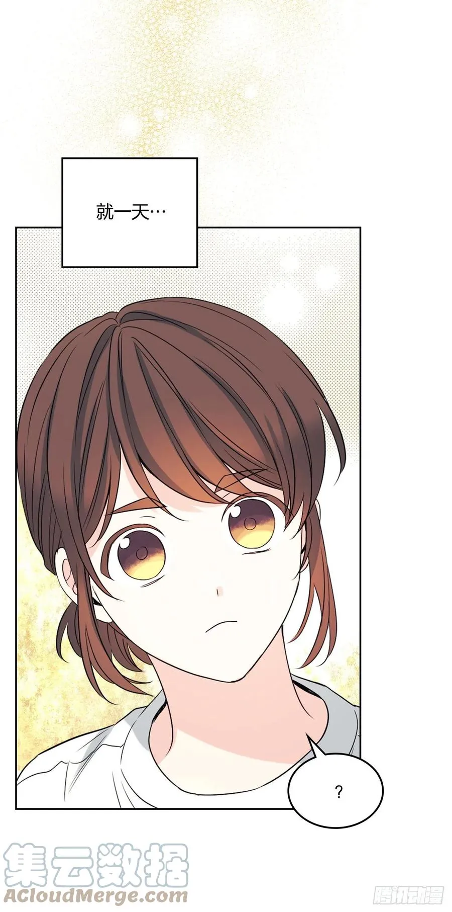 122.生日 第19页