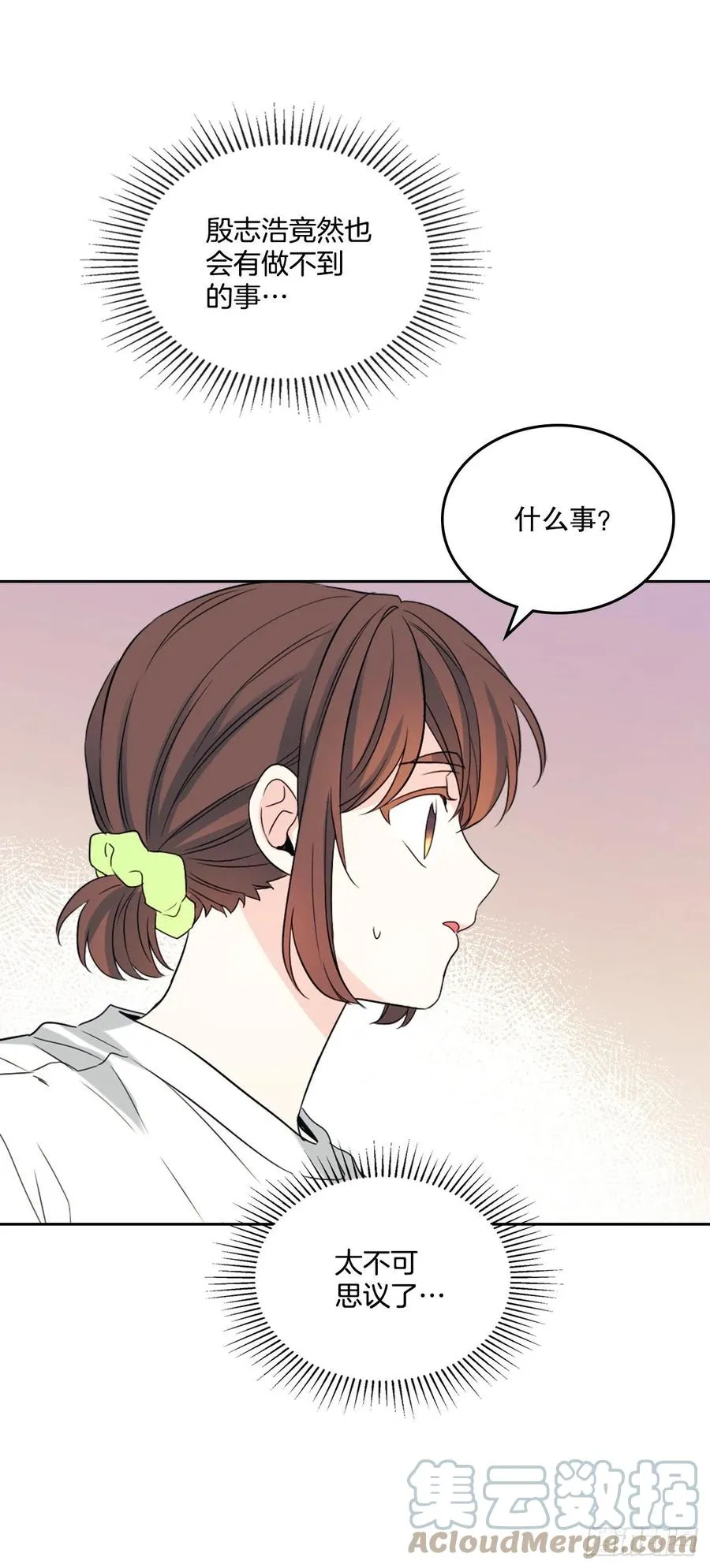 122.生日 第16页